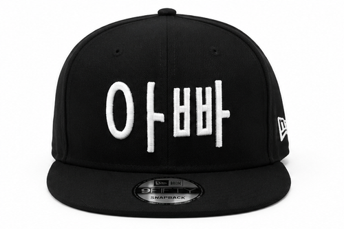 Appa Founders Edition New Era 9FIFTY Snapback